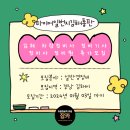 타이어일번지 김해총판 이미지