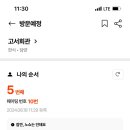 생마차광주 이미지