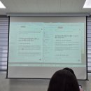 경상북도교육정보센터 | 구미여성인력개발센터 블로그 SNS 마케팅 강의 후기