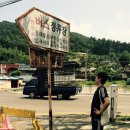 밀양삼세한의원 이미지