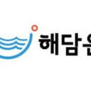 해담은 이미지