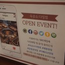 더육공소 이미지