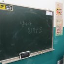 주안수퍼 | 인천 미추홀구 무인 문구점 날아라 슈퍼문구 주안관교점 방문후기