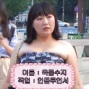 SNL은 전부터 사회초년생, 여성, 농인, 외국인만 조롱하더니 걍 똑같음.twt 이미지