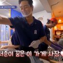 참맛나라분식 이미지