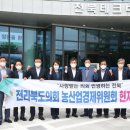 테크농산 이미지