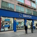 불광역8번출구 다비치안경 | 강남안경점 추천 👓 [다비치안경 신사역점] 젠틀몬스터 안경렌즈 교체 후기