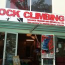 실내암벽장 이미지