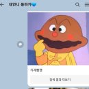 구디 구로동 미용실 정살롱 열펌+커트 후기