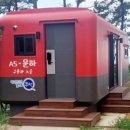 너와나 야영장 이미지