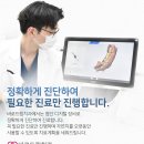 지구치과기공소 이미지