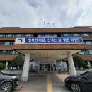 화천군 치매안심센터 이미지