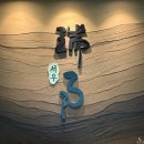 서우투어 - 중구 남대문로7길 29 | 서울상견례식당 성수 프라이빗 중식 코스 가능한 서우룸다이닝 후기