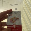 대진한의원 | 고위험산모(자궁경부길이), 서울성모병원 입원기