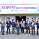 지방도919호선 이미지