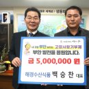 고향수산 이미지