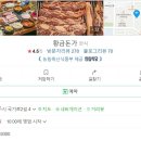 망고홀릭제주 이미지