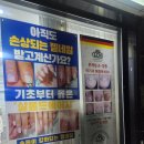 에이치네일살롱 이미지