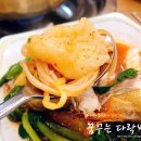 일구칠구매운탕 이미지