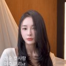 누나헤어 이미지