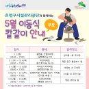 라이프미성아파트 정문 이미지