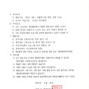 간석4동-9 이미지