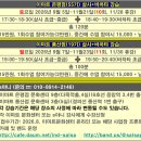 ♥♥ 2026년 9월~11월 이마트은평점, 풍산점 s야니 살사+바차타 수강생 모집 ♥♥ 이미지