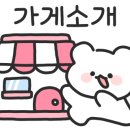 덕신당구장 이미지