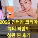 (주)케이바이오팜