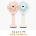 오피스넥스 인천중앙점