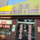 의사로52번길 이미지