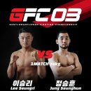 2020.08.01 젠틀맨FC 03 대회 명재욱,우성훈,이승리,김중관 팀매드 전승! 이미지