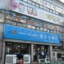 진배기돼지국밥 | [대구/동구] 불로진배기 | 가성비 좋은 국밥 맛집 대구 불로동 맛집 추천