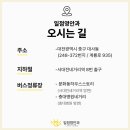 일점영안과의원 이미지