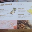 자담치킨미아꿈의숲점 이미지