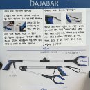 다자바 이미지