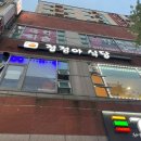 세븐일레븐 인천계산점 이미지