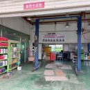 영종자동차공업사 이미지