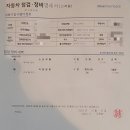 현대자동차 상동점 이미지