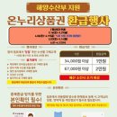 해오름 보청기 이미지