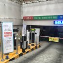 강동무료주차장 이미지