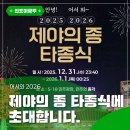 동구문화예술제 작품 전시(온라인) | 시작_광주일출명소.zip / 12.29여객기참사1주기추모소식 / 수성빛예술제환상적미디어아트와 작품들 만나다