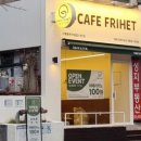 카페프리헷영통살구마을