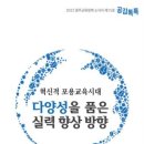 톡톡교육연구소 이미지