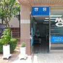 이원섭공인중개사사무소 네이버블로그
