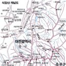 2022년10월12일(수요일) 대전 [ 계족산 & 식장산 ] 산행기 이미지