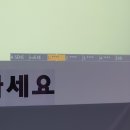 괴산실내방방