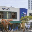 순화궁로3 이미지