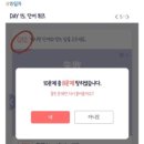 힘내라 독학 일본어 첫걸음 이미지