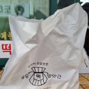 말랑절편에 진심인 과수원 사람의 기록 - 양양 성우제분소